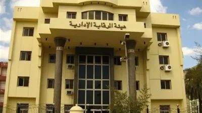 عاجل.. التحقيق مع مسؤولي بنك الائتمان بالبحيرة لصرف قروض حيازات 