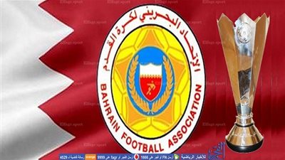 مواجهتان مرتقبتان في الدور ربع النهائي من كأس البحرين
