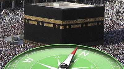 تعرف على درجة الانحراف المسموح بها في القبلة