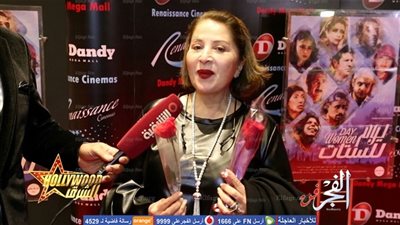  شاهد هدية بوسي ﻹبنتيها سارة ومي ليلة رأس السنة (فيديو) 