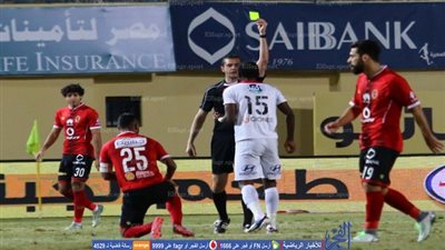 الأهلى يوقف مسيرة الزمالك عند 27 مباراة بدون هزيمة