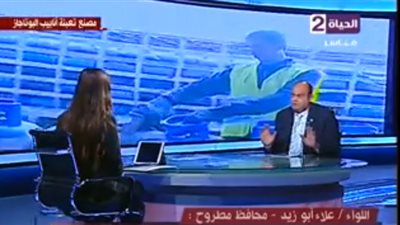  محافظ مطروح: لدينا خزانات استراتيجية لتخزين الغاز الطبيعي