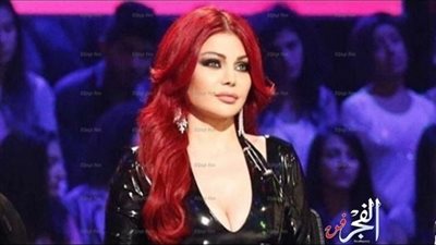 هيفاء وهبي تحتفل بخسارة 