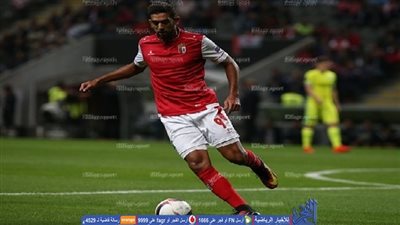 كأس البرتغال.. براجا يخسر من ريو أفي في حضور 
