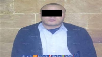 سقوط عاطل انتحل صفة ضابط لابتزاز أصحاب المطاعم والكافيهات بالمعادي