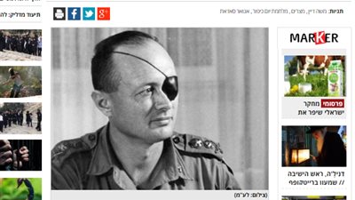 إسرائيل تزعم: 