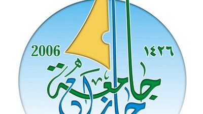 مدير جامعة نجران: إنجازات وقرارات حكيمة قادت المملكة إلى تجاوز الأزمات