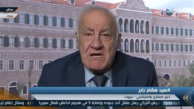 خبير عسكري: اتفاق وقف إطلاق النار فى سوريا 