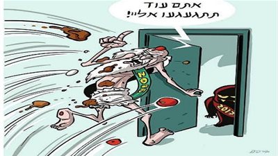 كاريكاتير معاريف :القادم أسوأ لإسرائيل