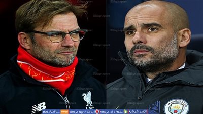 ليفربول ومان سيتي في معركة تكسير العظام بحثا عن الانفراد بوصافة 