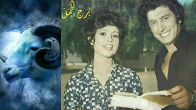 الطالع السّنوى للعام 2017 .. بُرج الحَمَلْ