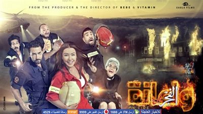 للأسبوع الثاني.. فيلم 