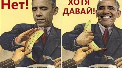 الروس يطلقون حملة عنصرية ضد أوباما بسبب العقوبات (صور)