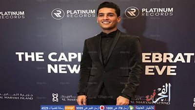 محمد عساف يبدأ حفل رأس السنة  في جزيرة الماريه بأبوظبي (فيديو)