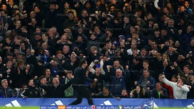 كونتي يعادل الرقم القياسي لـ 