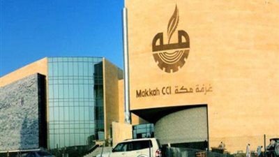 49 مرشحا ومرشحة يتنافسون على مقاعد غرفة مكة