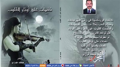 توقيع ديوان 