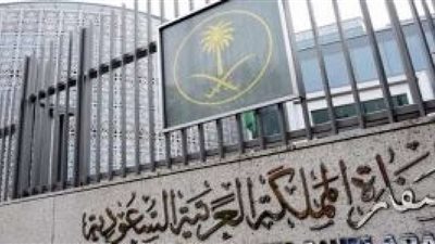 قنصلية المملكة في إسطنبول تؤكد وجود ضحايا سعوديين في هجوم الملهى