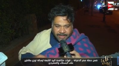 قوات مكافحة البرد التابعة لـ