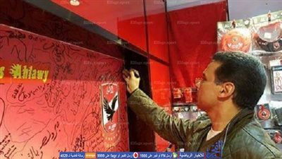 بالصور.. الأهلي يبيع 