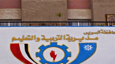  بدء امتحانات صفوف النقل بمدارس التعليم الفني بالسويس