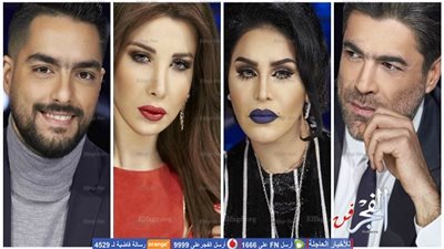 13 موهبة للعروض المباشرة الخاصة بـ