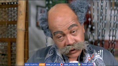 تعرف على موعد 