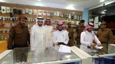 إيقاف 170 منشأة مخالفة لقرار توطين الاتصالات بالرياض