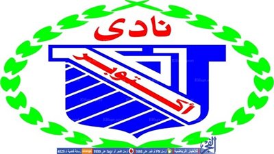 نادي 6 اكتوبر يكرم أبطاله بمشاركة نجوم الرياضة