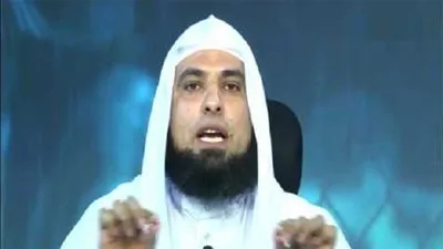 معالج روحاني: من يعمل بالسحر 