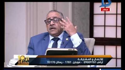 نائب عن مصرية 