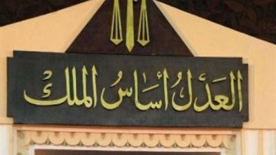 براءة 3 متهمين بالتظاهر وأعمال عنف بالمنيا