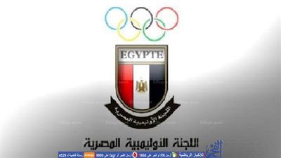 اللجنة الأولمبية تنعي بطل الكونغو فو محمود يسري