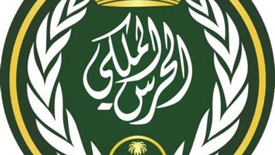 الحرس الملكي يطلق العمل التوعوي الثالث 