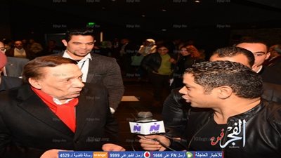 عادل إمام وابراهيم عيسى وعمرو موسى في العرض الخاص لـ