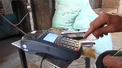 ضبط صاحب مخبز بتهمة اختراق ماكينات صرف السلع التموينية