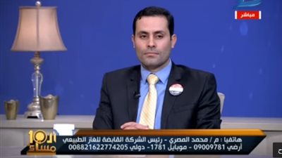 مسؤول حكومي يلمح إلى خصخصة الغاز الطبيعي.. ونائب: 