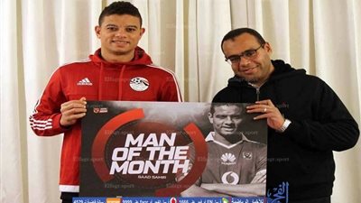 سعد سمير : جائزة لاعب الشهر أفضل رد على المشككين