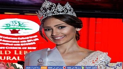 القبض على ملكة جمال اللبنانيين المغتربين وتجريدها من لقبها والسبب!