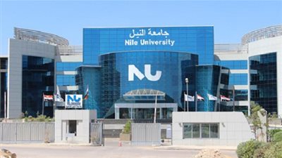 غدًا.. حفل التخرج للدفعة الثامنة للحاصلين على الماجستير من جامعة النيل