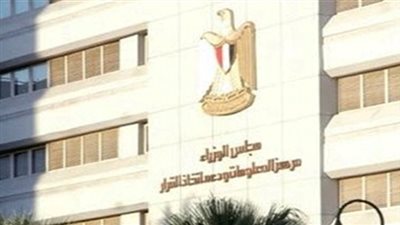 الوزراء يوافق على لمستشفيات التكامل للمحافظات