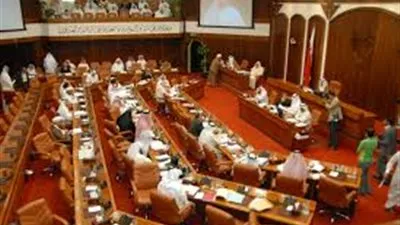 مجلس النواب البحريني يدين الهجوم الإرهابي على سجن 