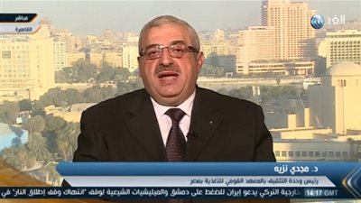 التلوث والضغوط النفسية من أسباب الإصابة بالسرطان  