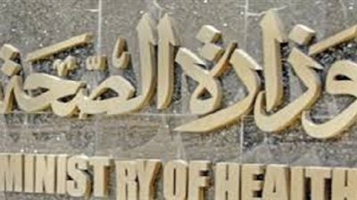 مدير مستشفى نجع حمادي يتقدم بـ 