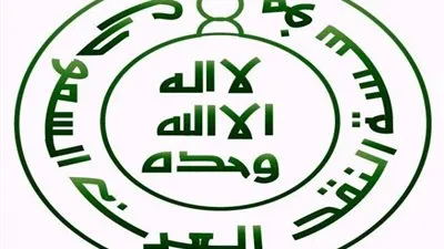 مؤسسة النقد: زيادة الحد الأقصى للتمويل العقاري الممنوح للمواطنين