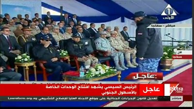 السيسي يلتقط صورة تذكرية مع رجال القوات البحرية