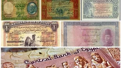 في عيد ميلاده الـ 118.. تاريخ رحلة اصدارات الجنيه بداية من 