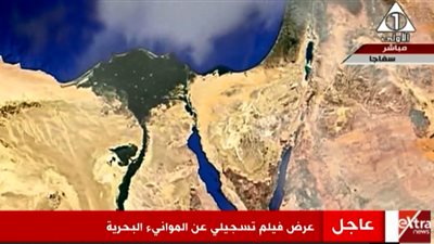 شاهد فيلم تسجيلي عن تطوير الموانىء المصرية