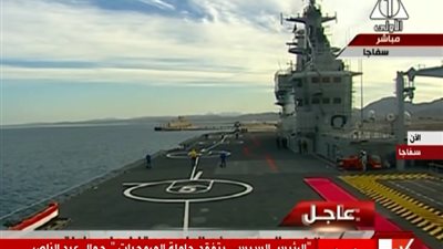 عاجل.. السيسي يتفقد حاملة المروحيات 