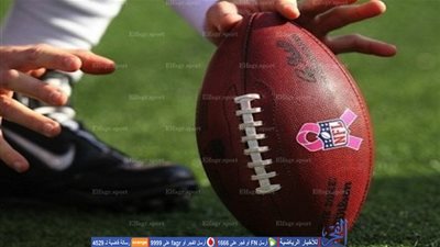 قريبا .. اتحاد لكرة القدم الأمريكية في مصر 